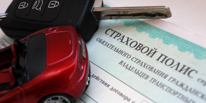 Что такое автострахование и зачем нужна страховка